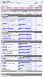 Mobile Screenshot of bbs.sendsms.com.cn